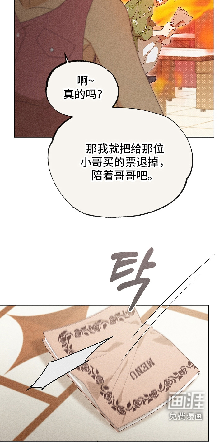第43话11