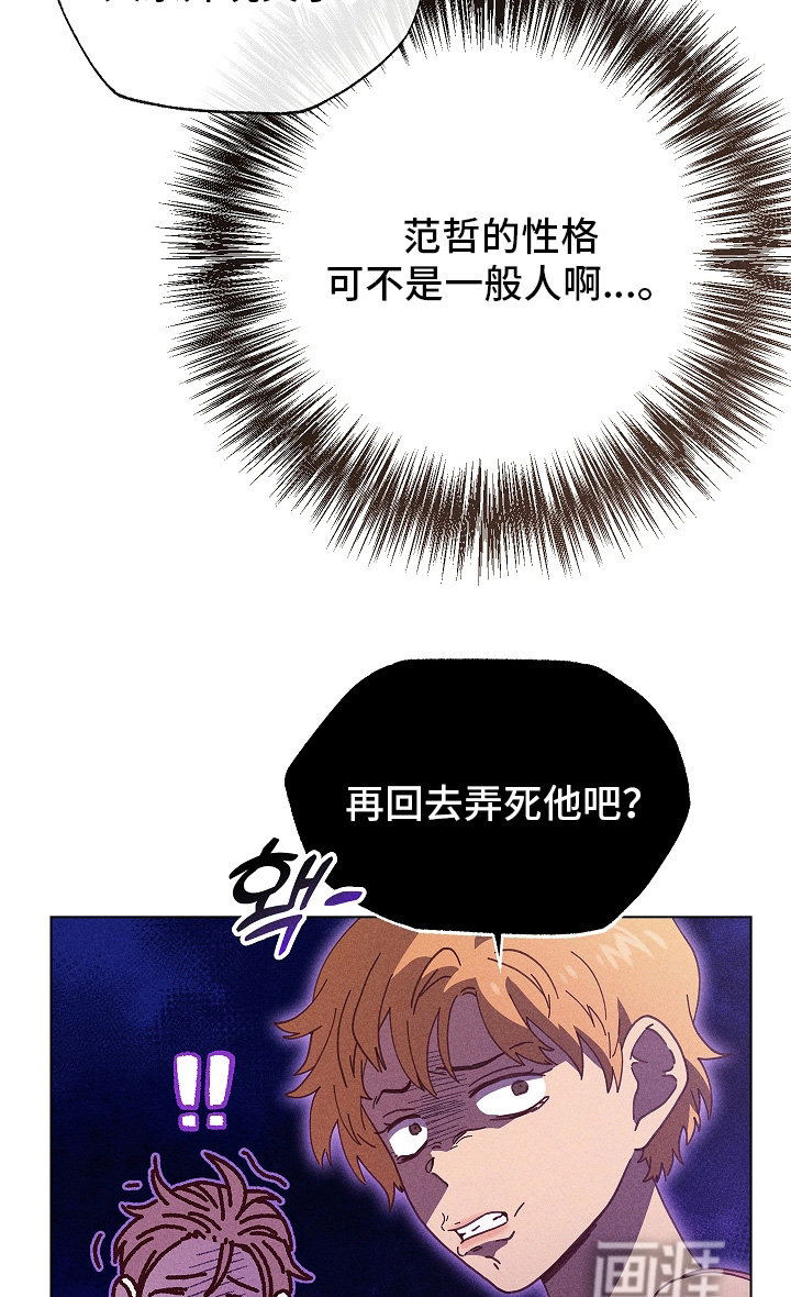 第43话16