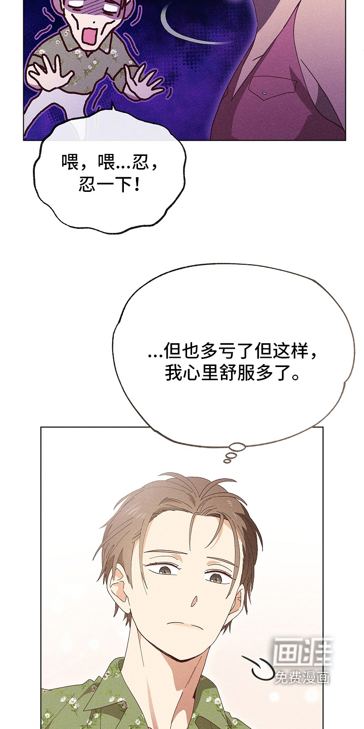 第43话17