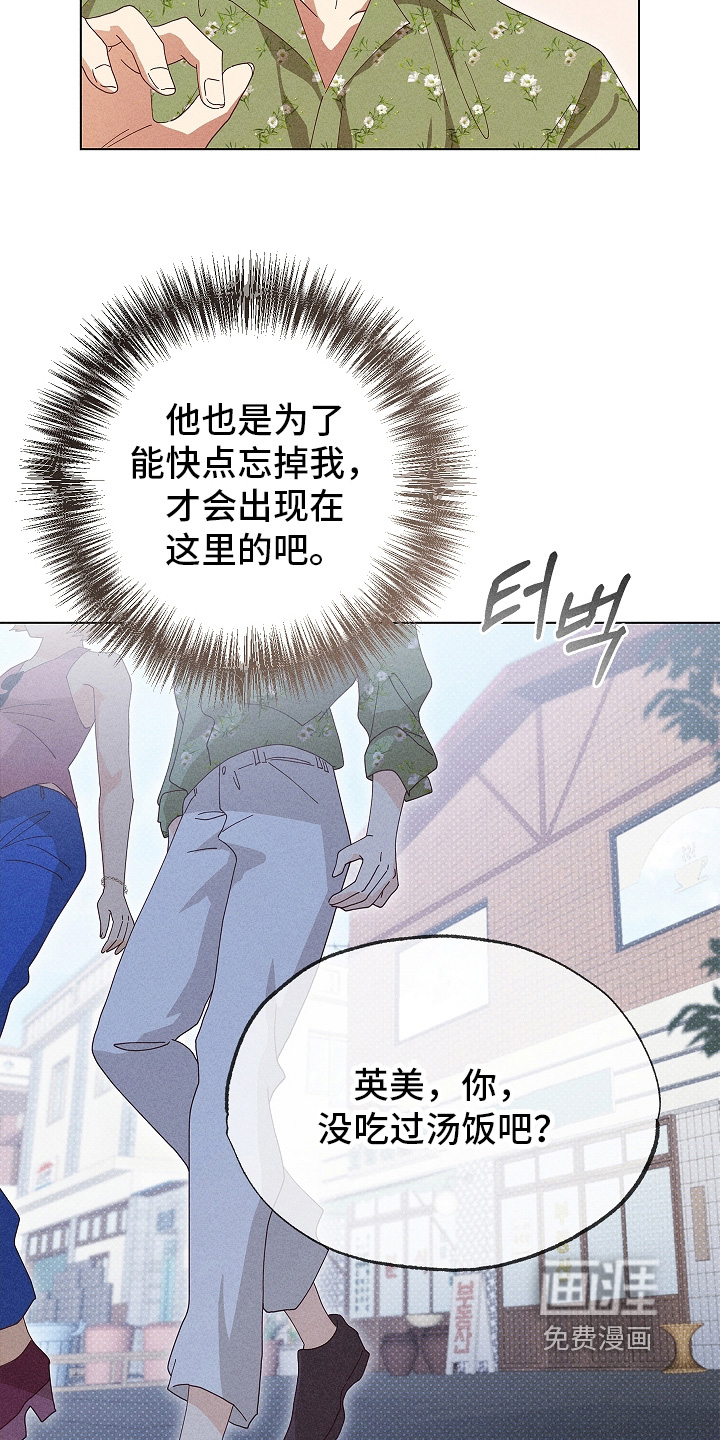 第43话18