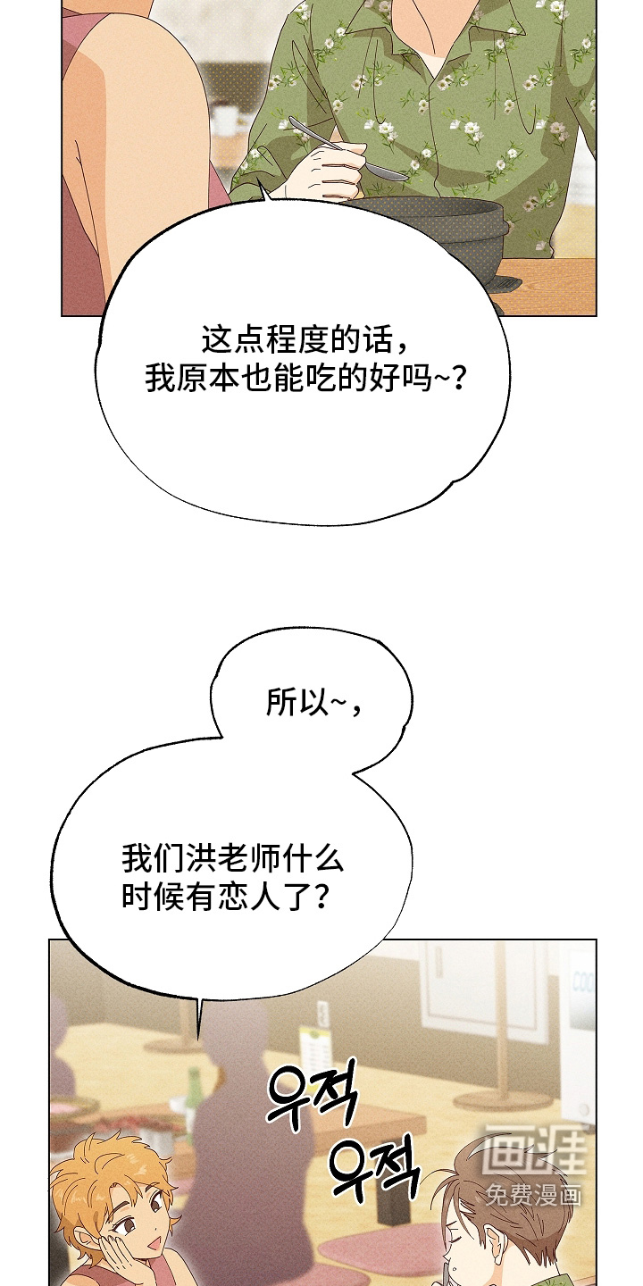 第43话22