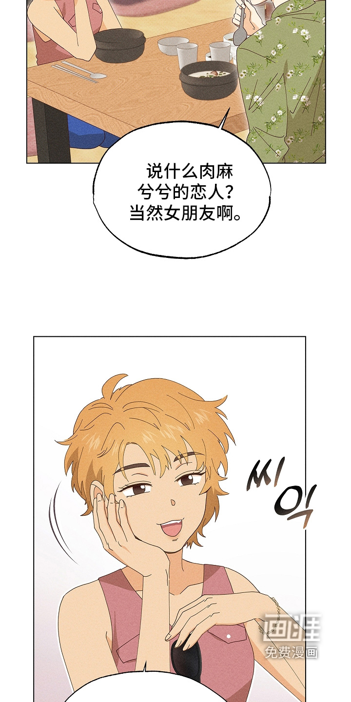 第43话23
