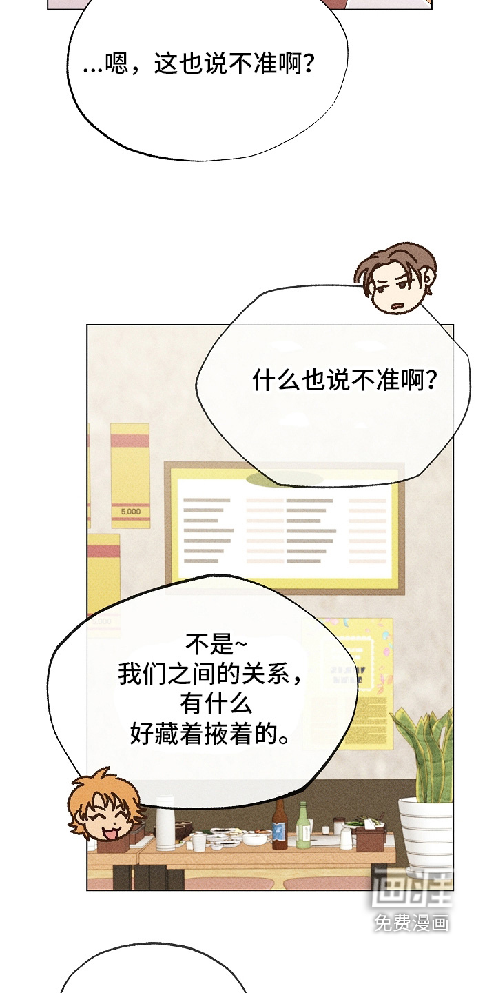 第43话24