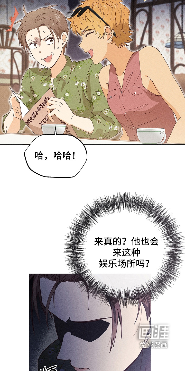 第43话3