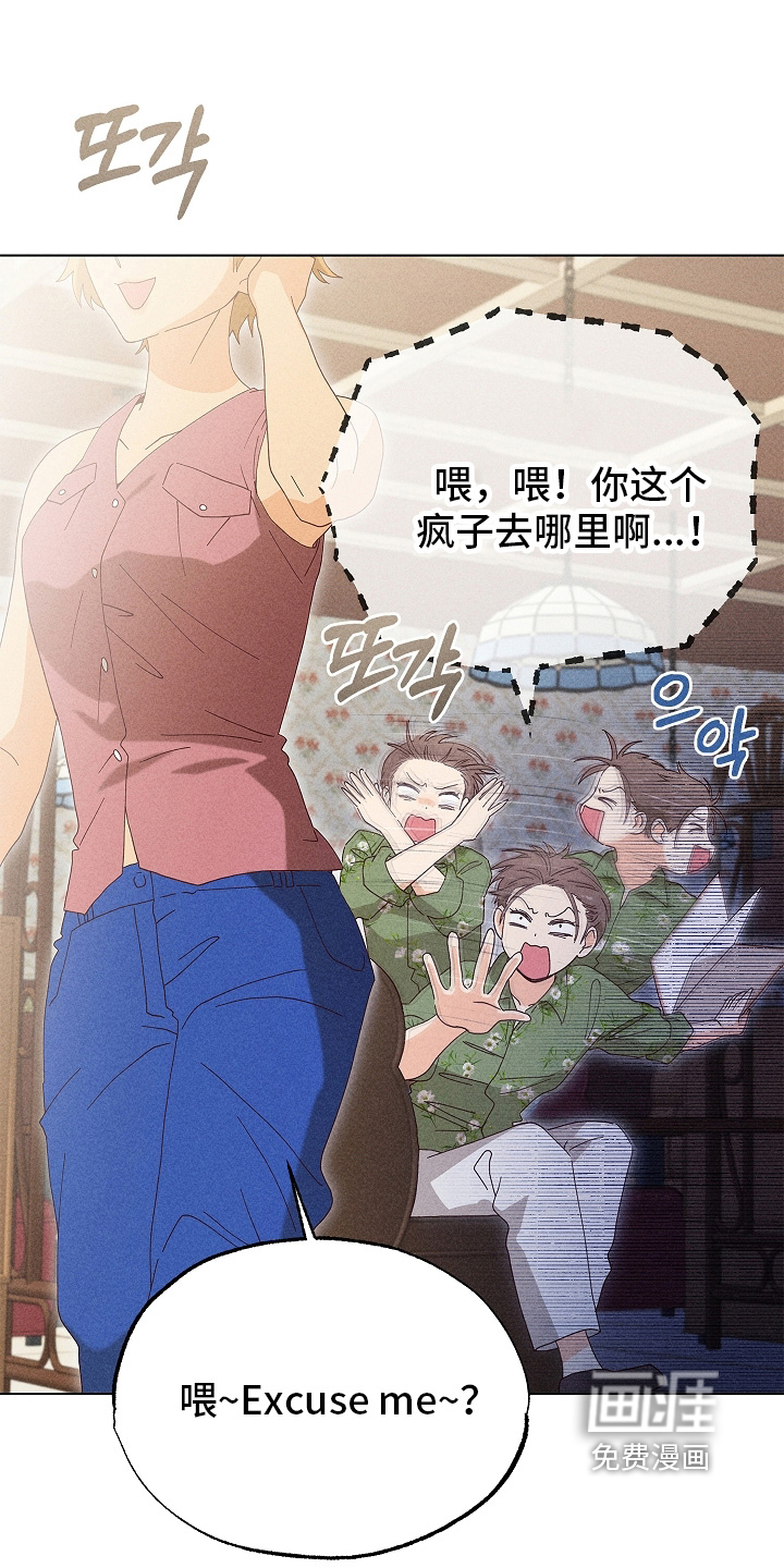 第43话5