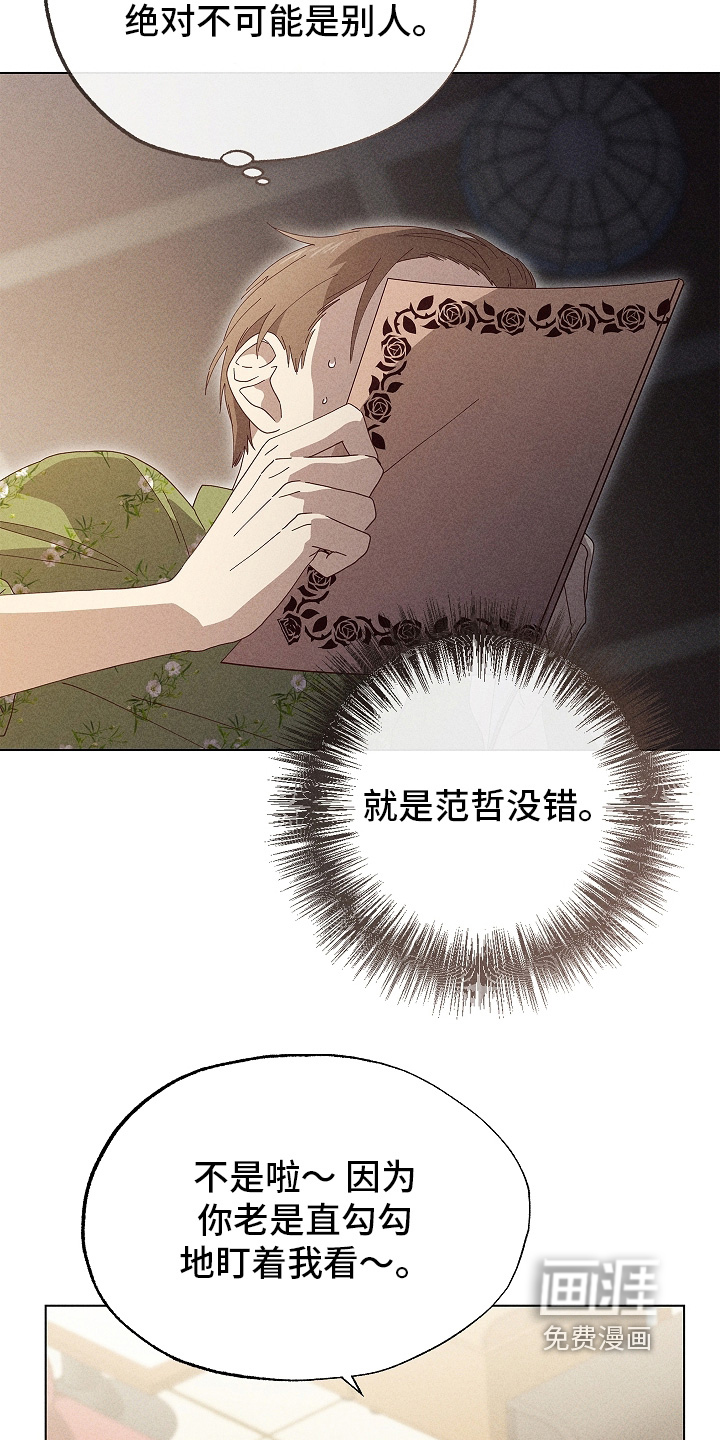 第43话8