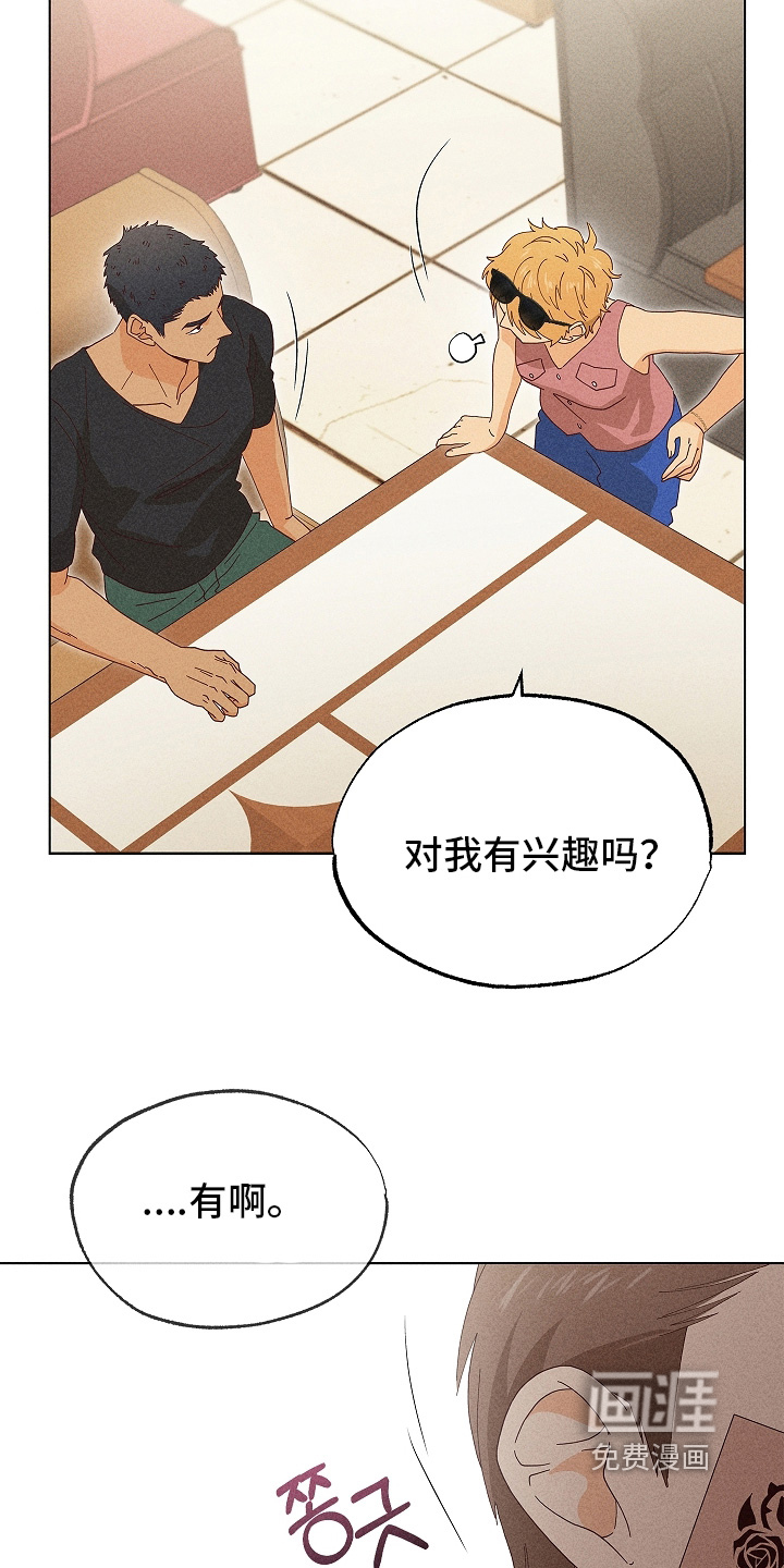 第43话9