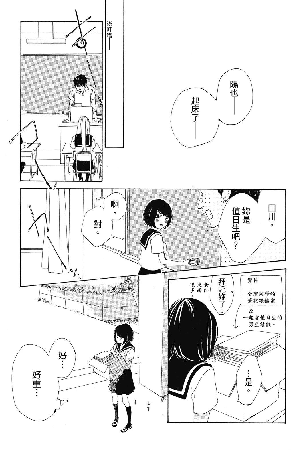 全一卷12