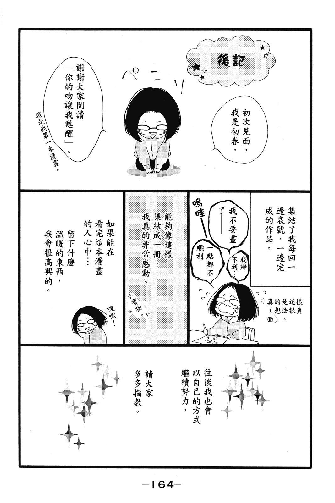 全一卷164