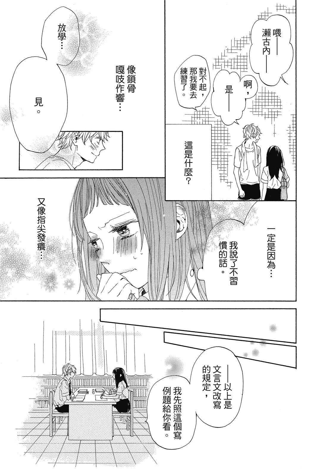 全一卷61