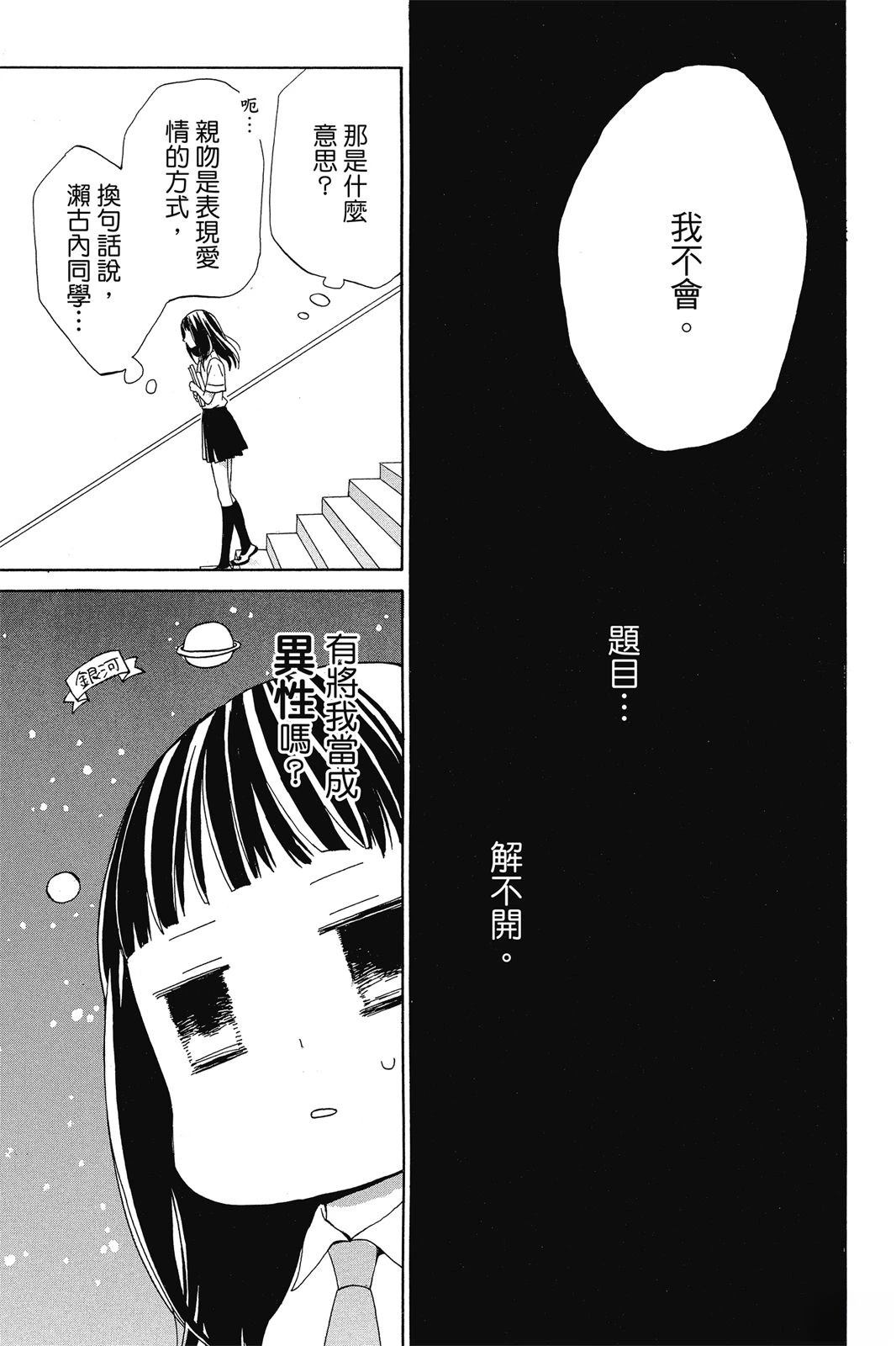 全一卷69