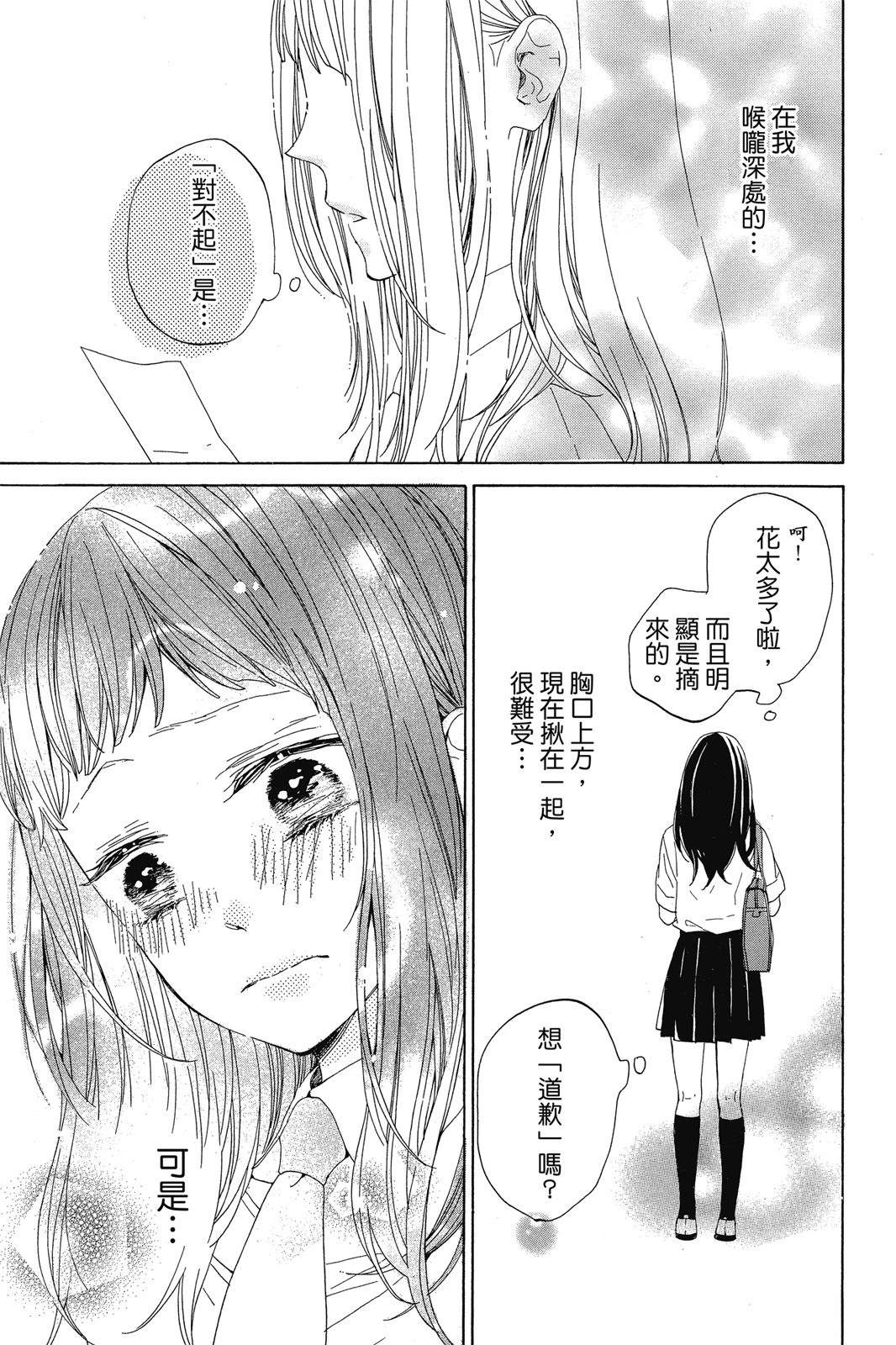 全一卷75