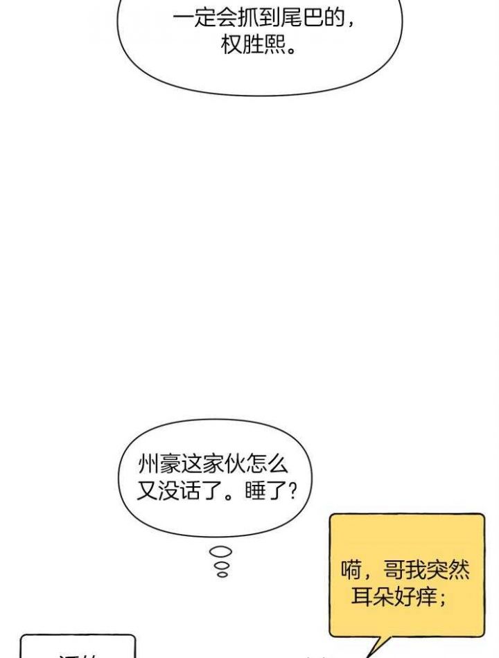 第44话34