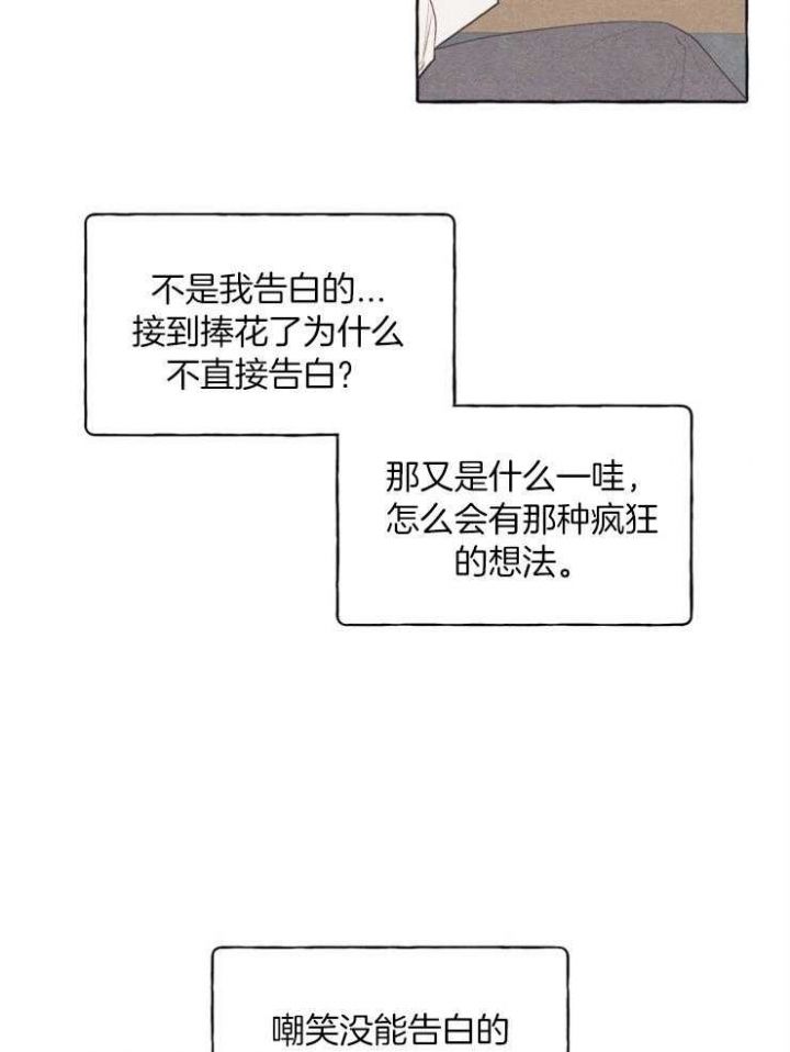 第53话14