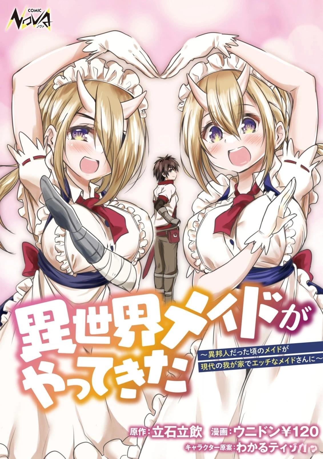 第4话0