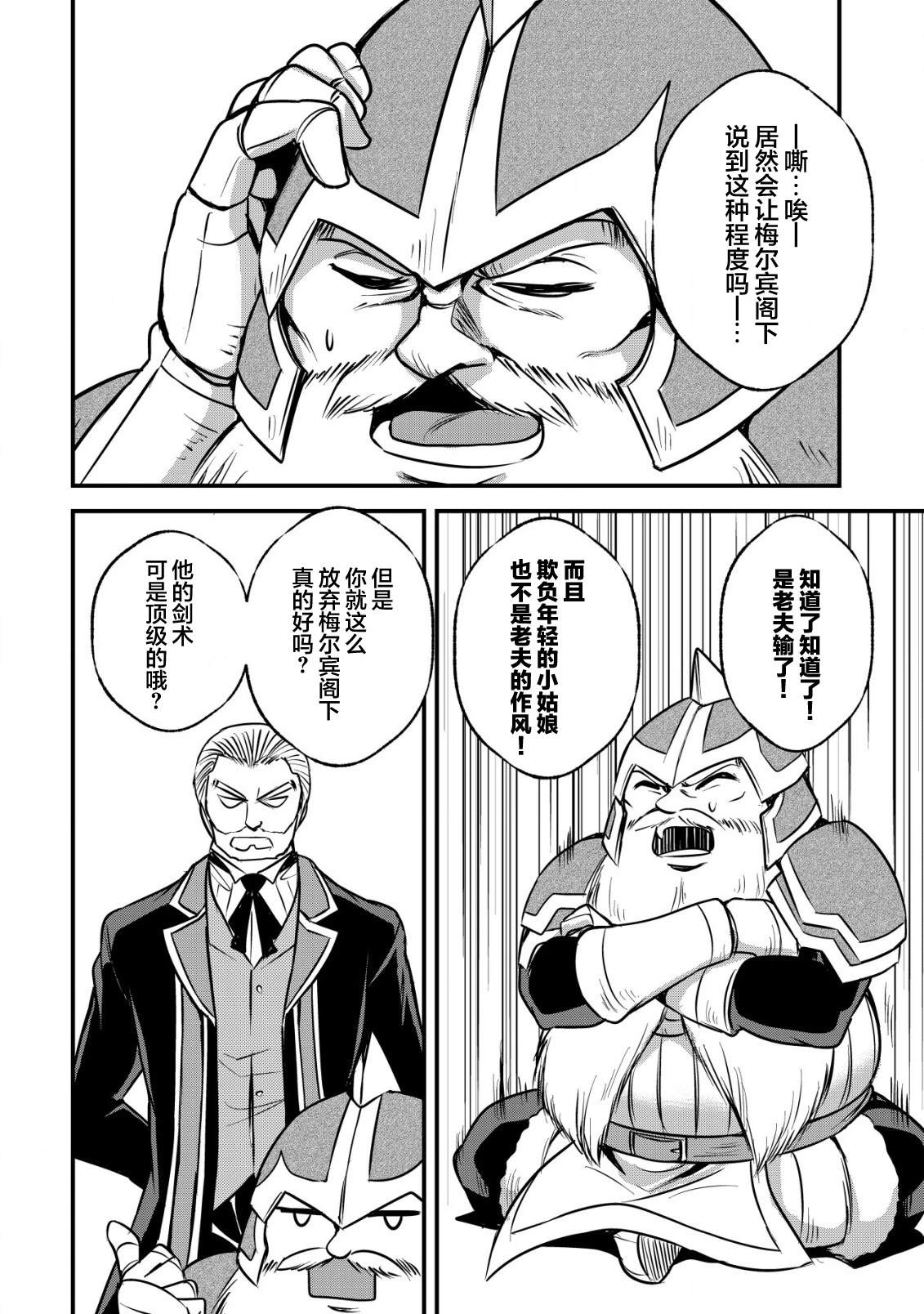 第4话10