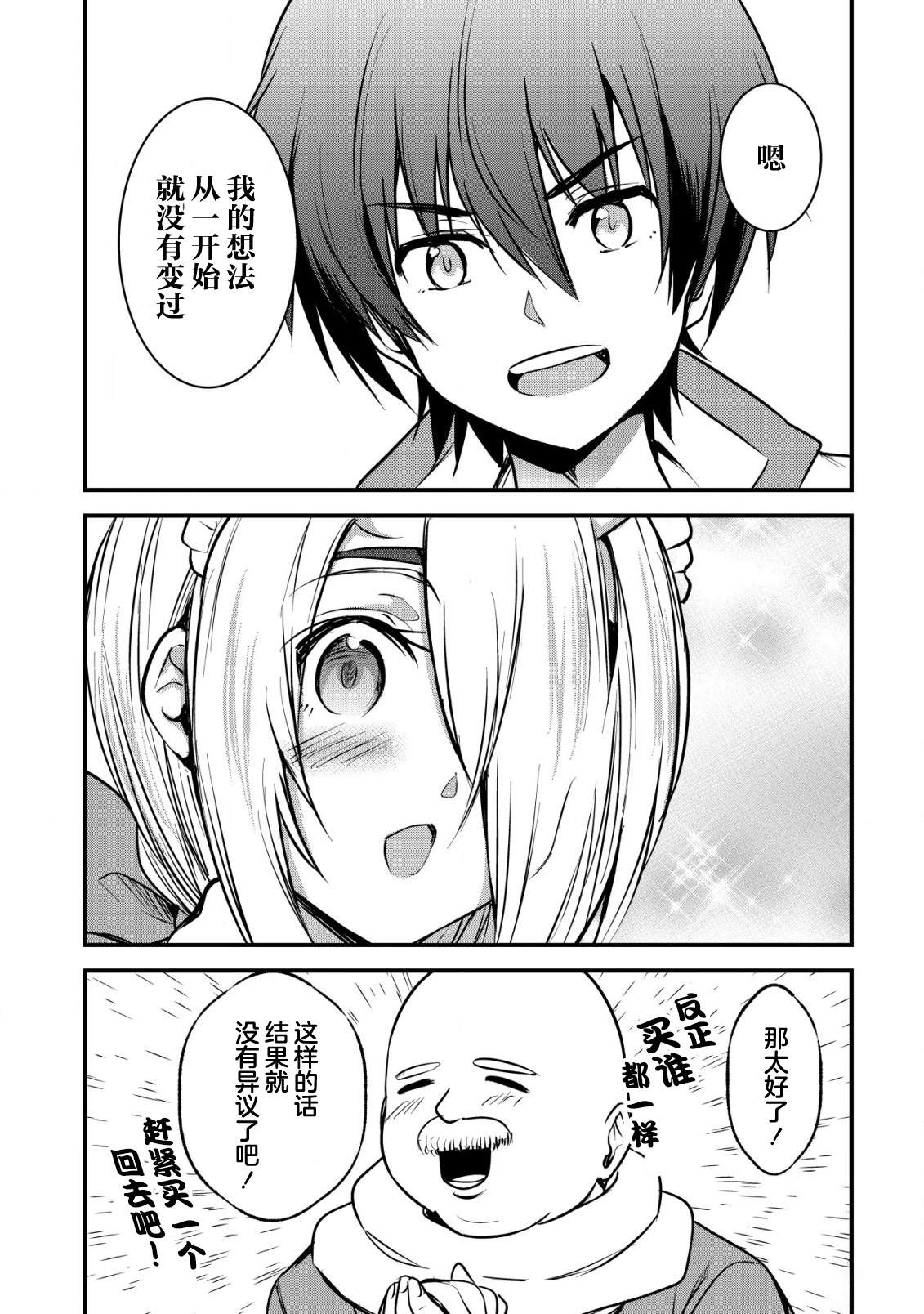 第4话11