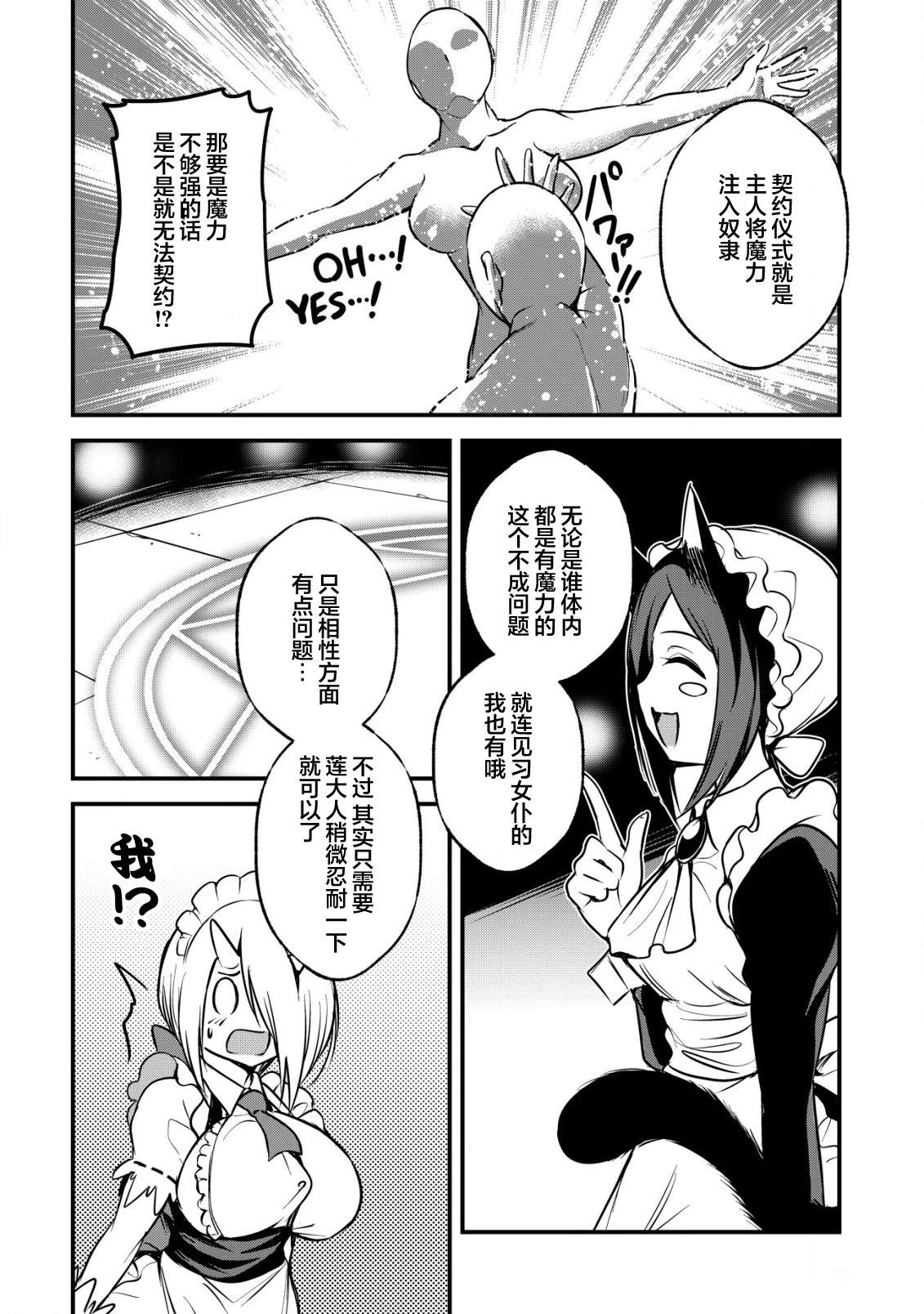 第4话14