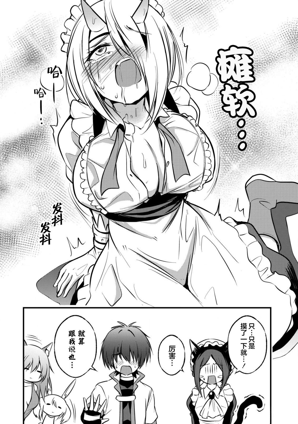 第4话20