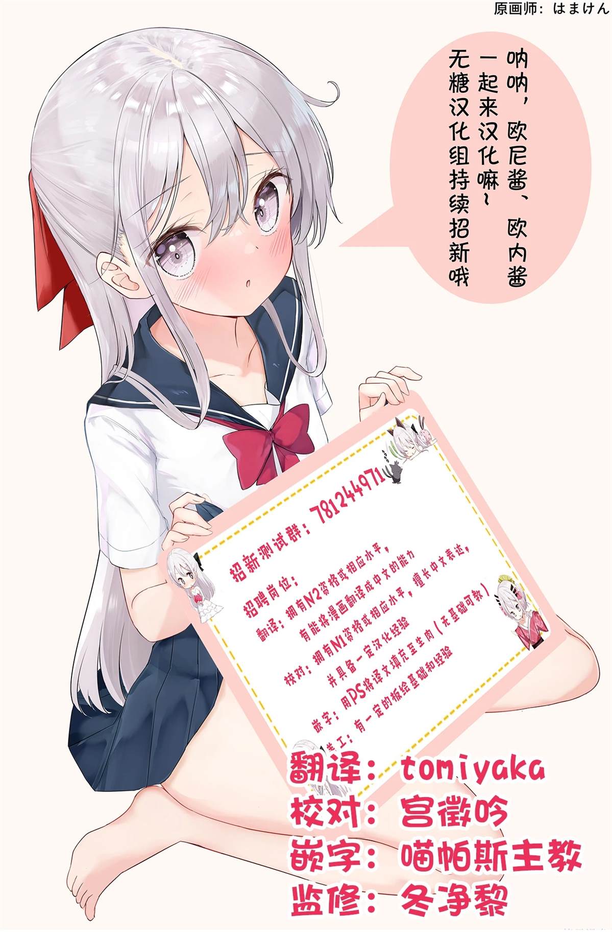 第4话24