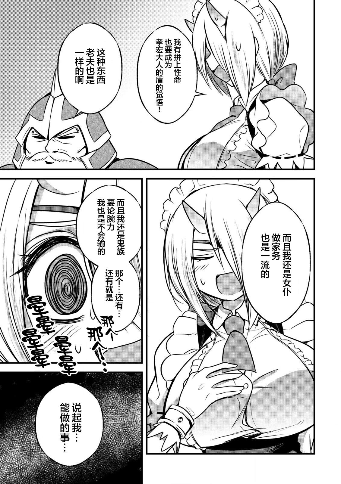 第4话5