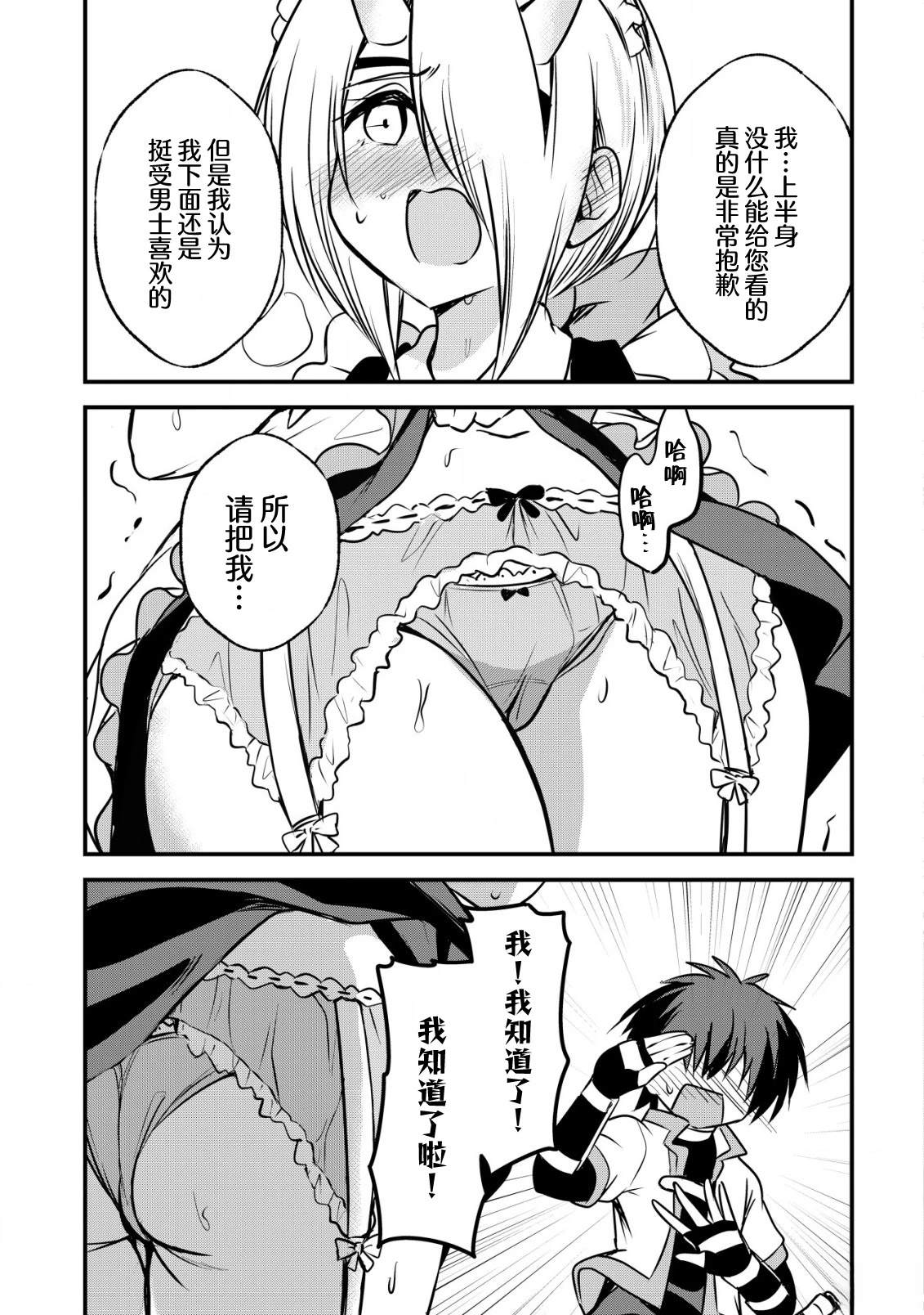 第4话7