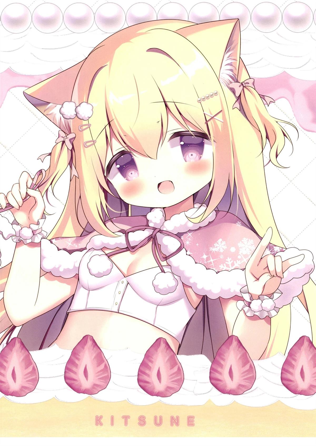 短篇7