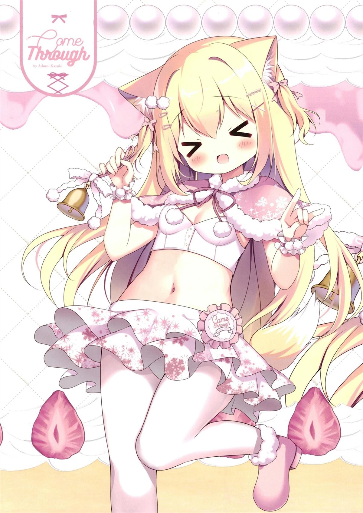 短篇8
