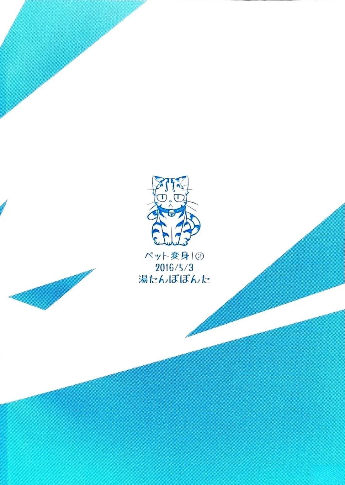 第2话27