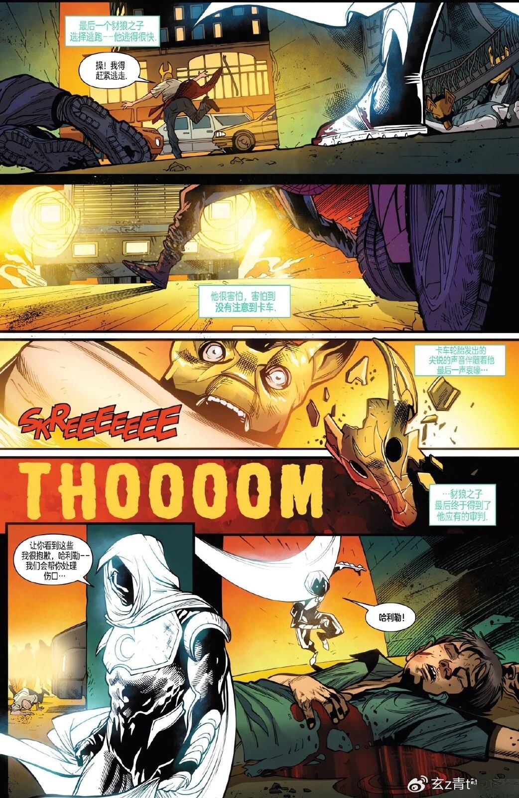第1话7