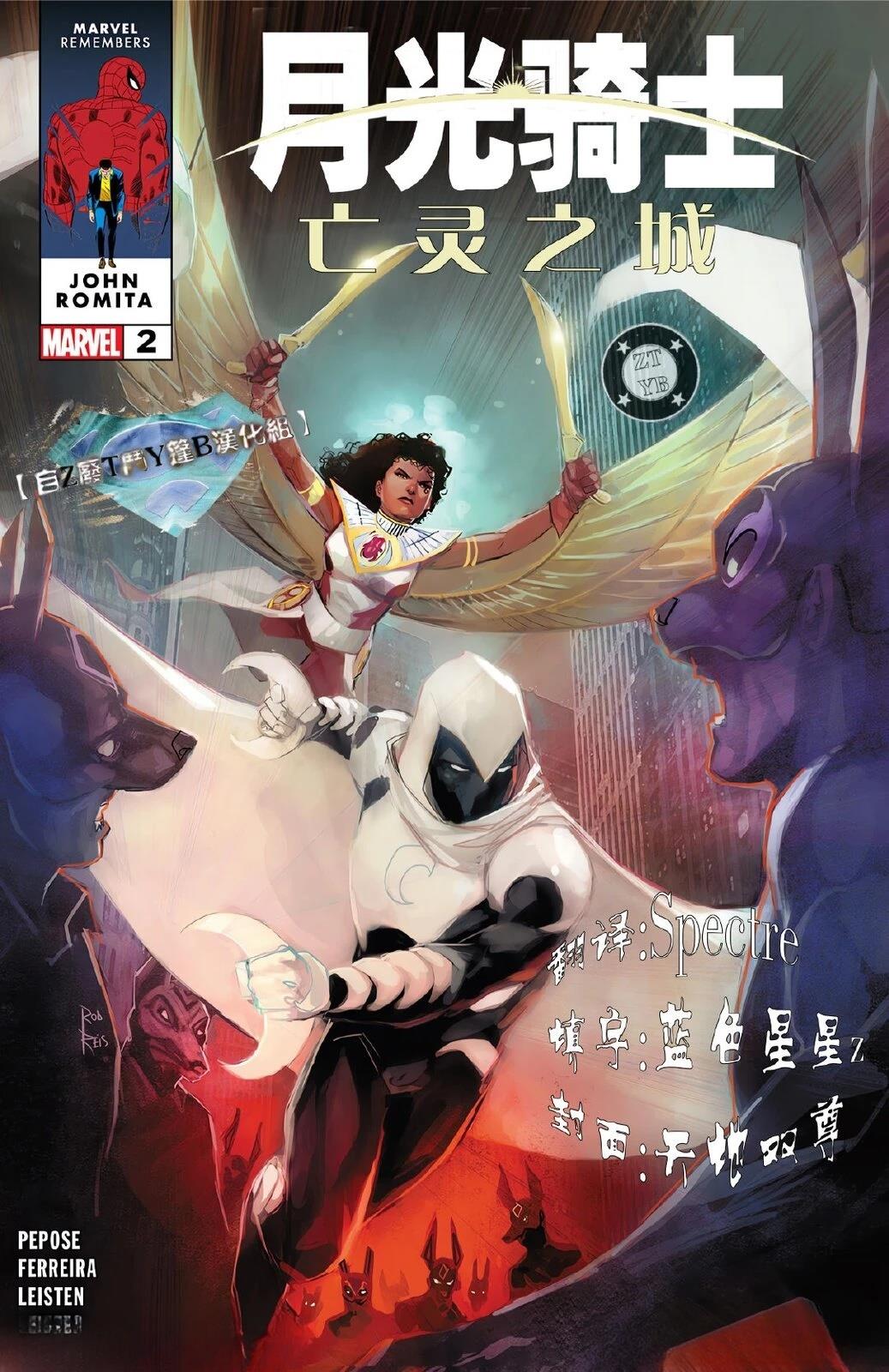 第2话0