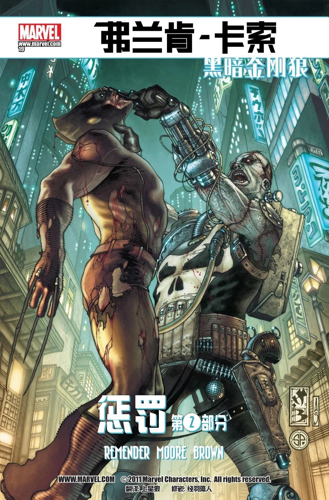 第19话0
