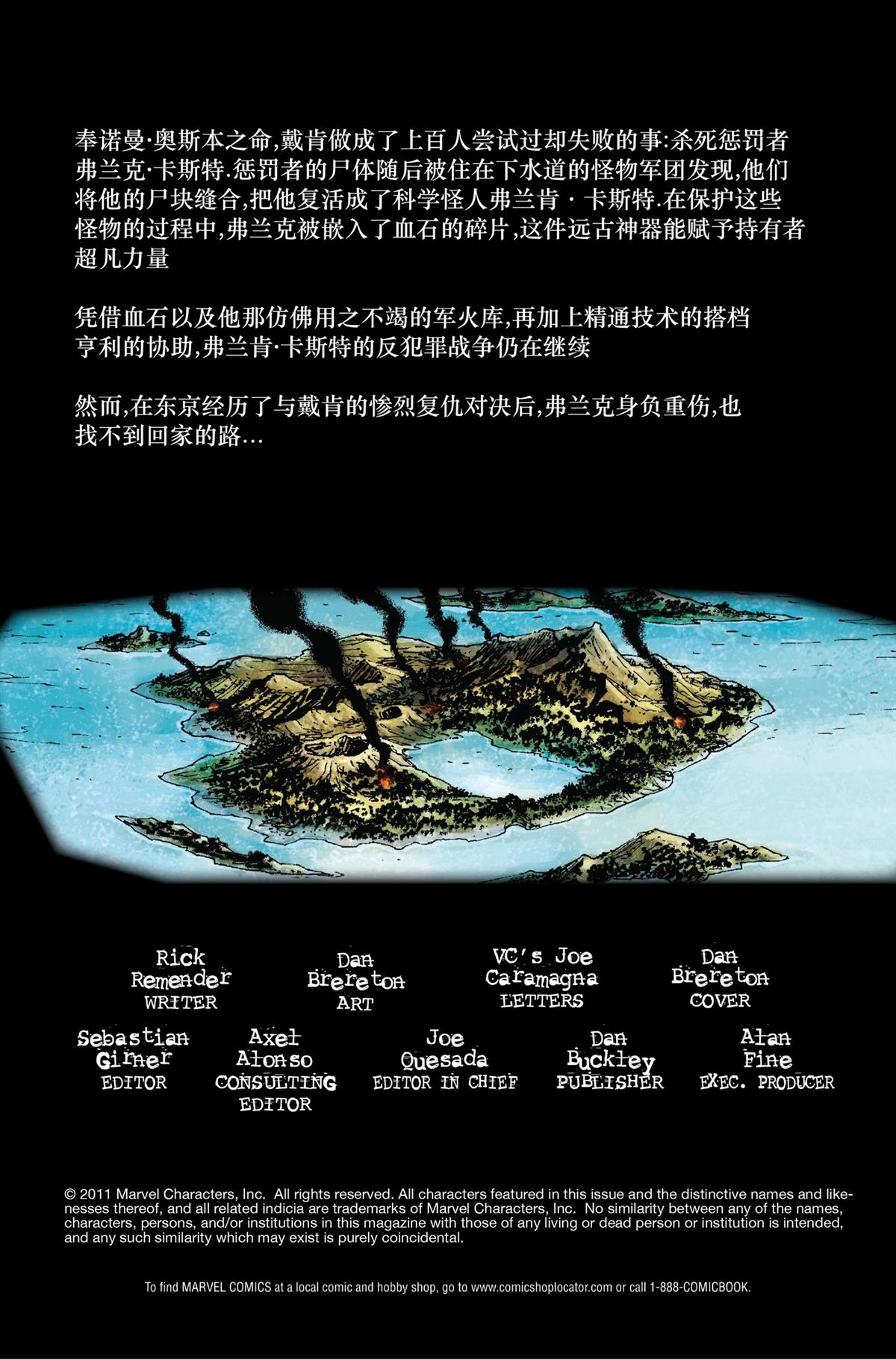 第21话1