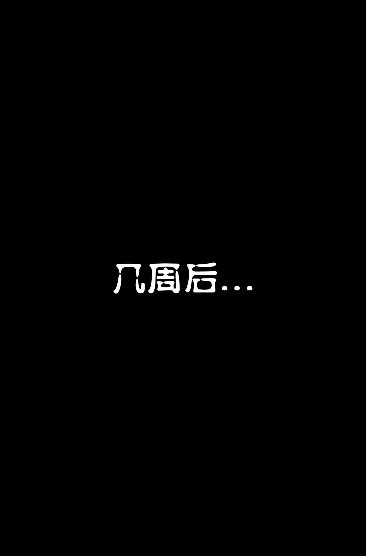 第21话23