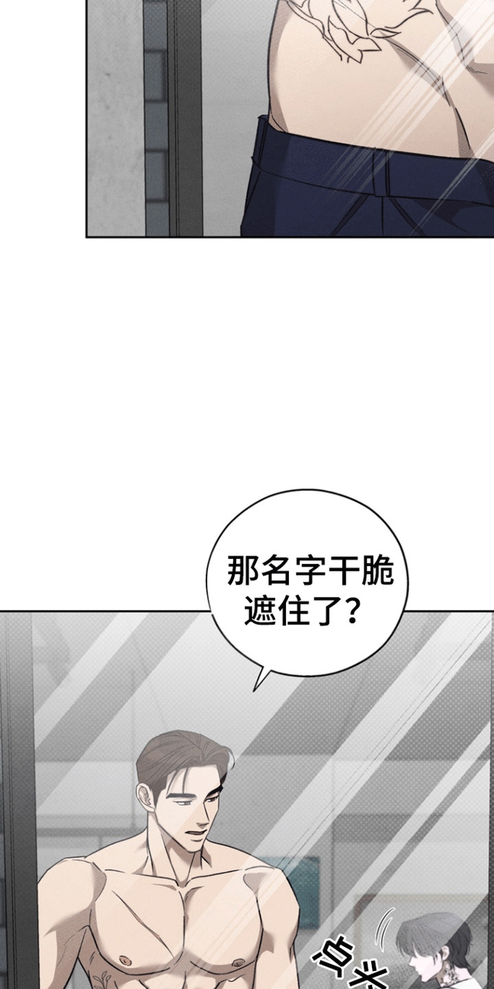 第57话6