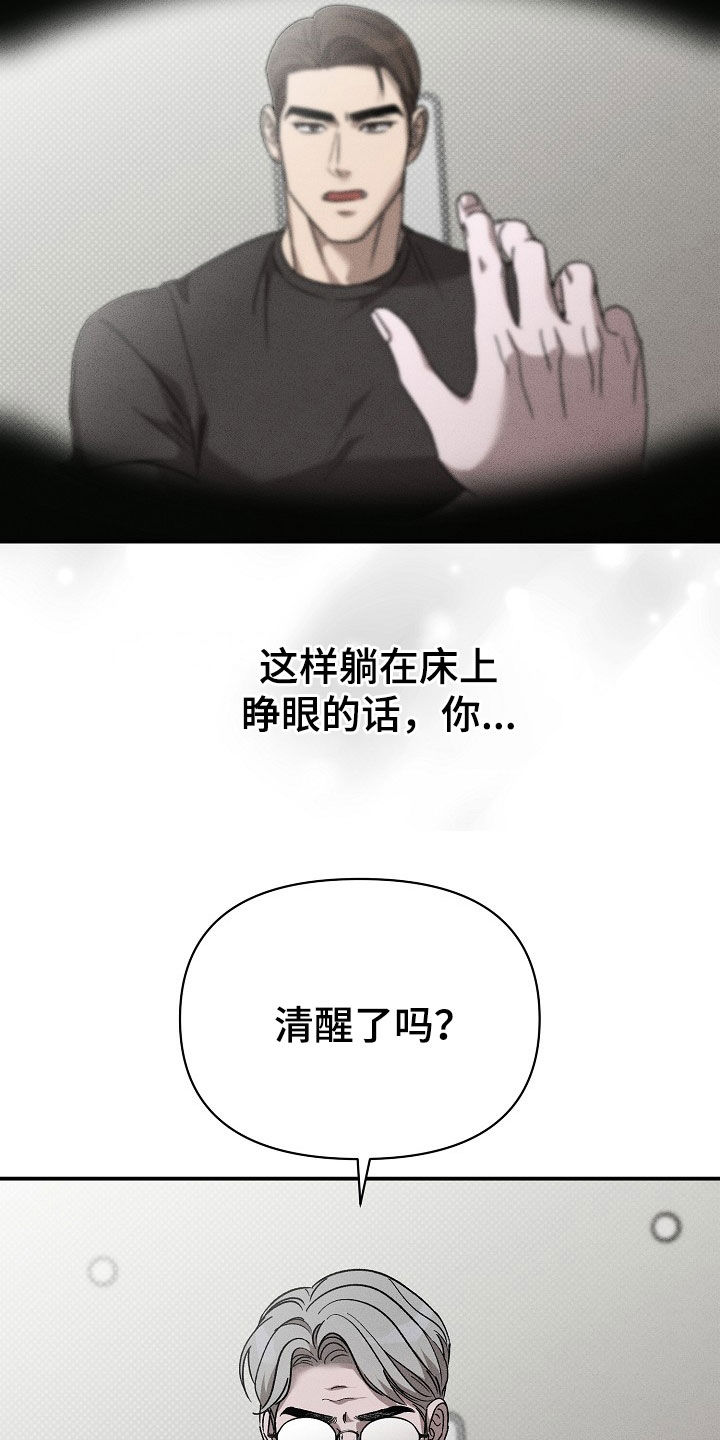 第44话16