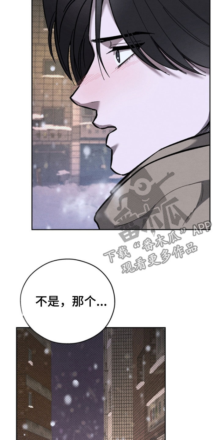 第91话21