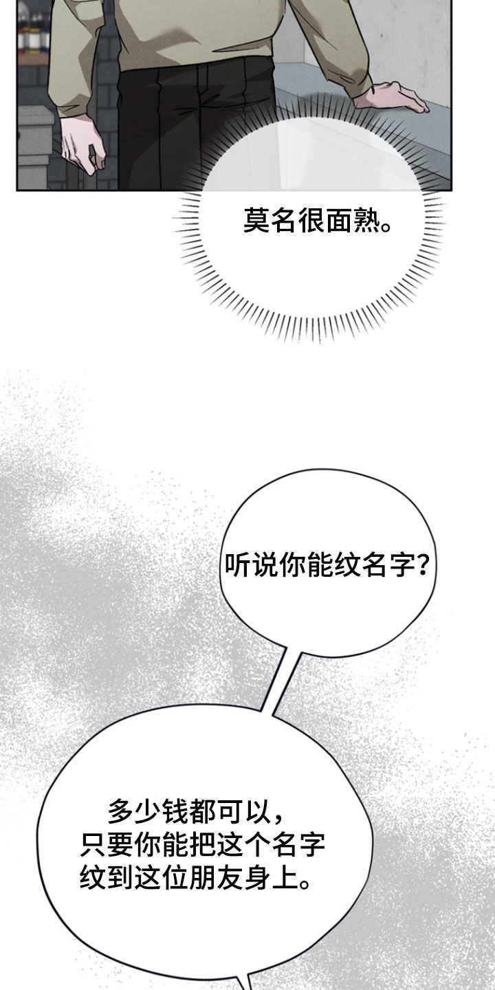 第55话8