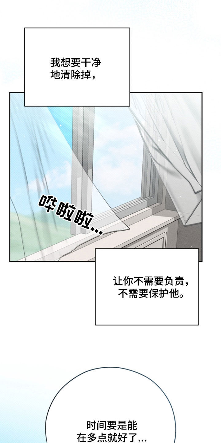 第71话4