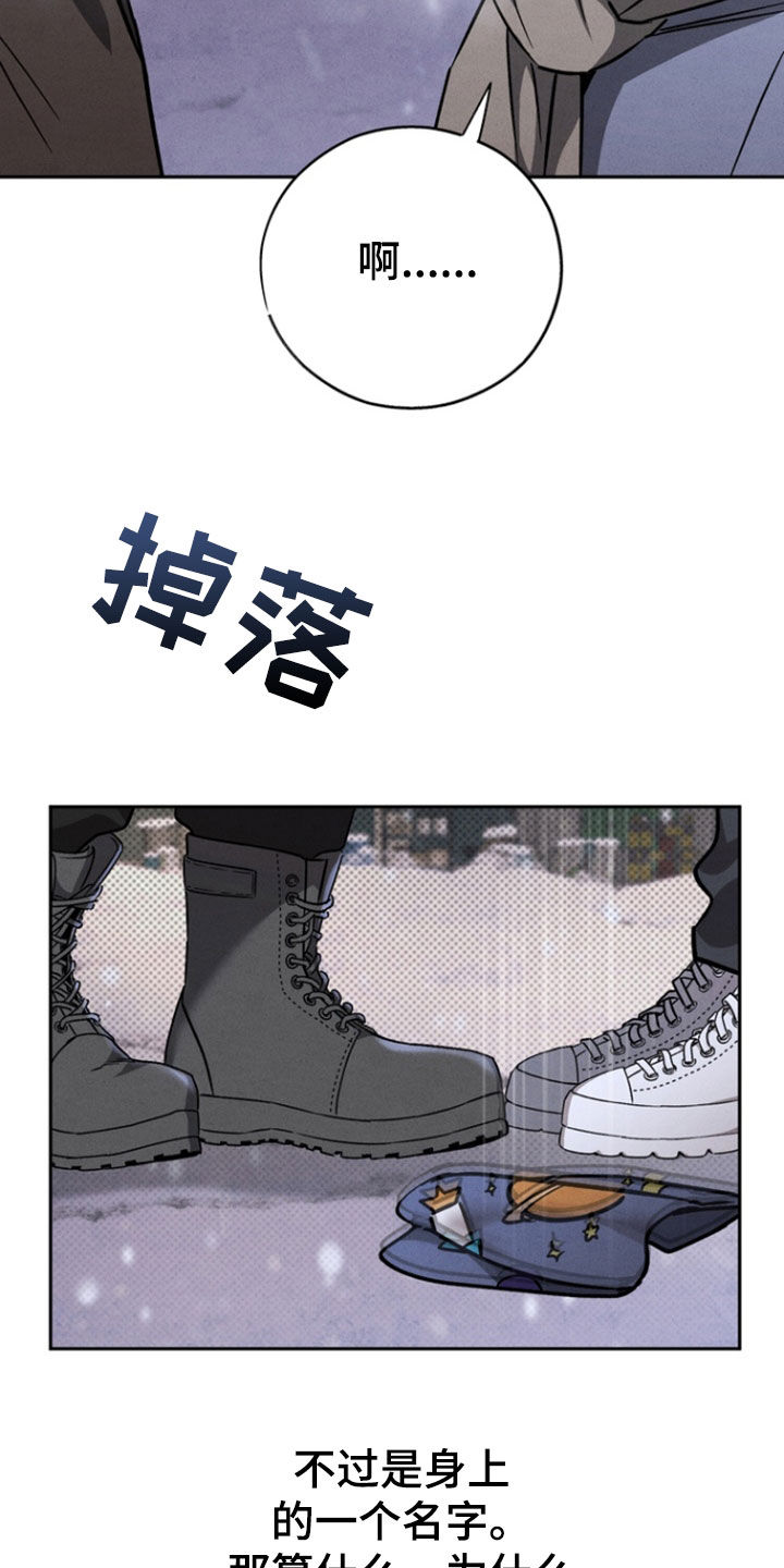 第91话26