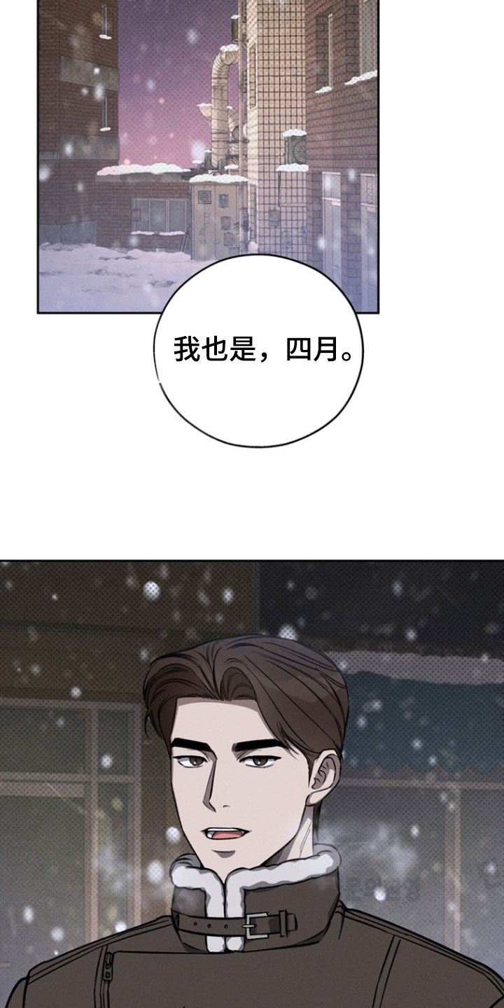 第91话22