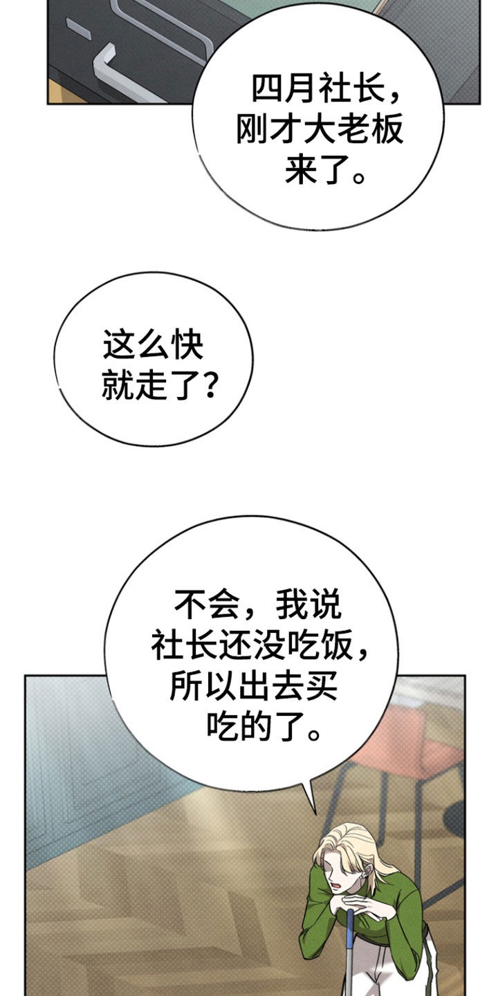 第101话2