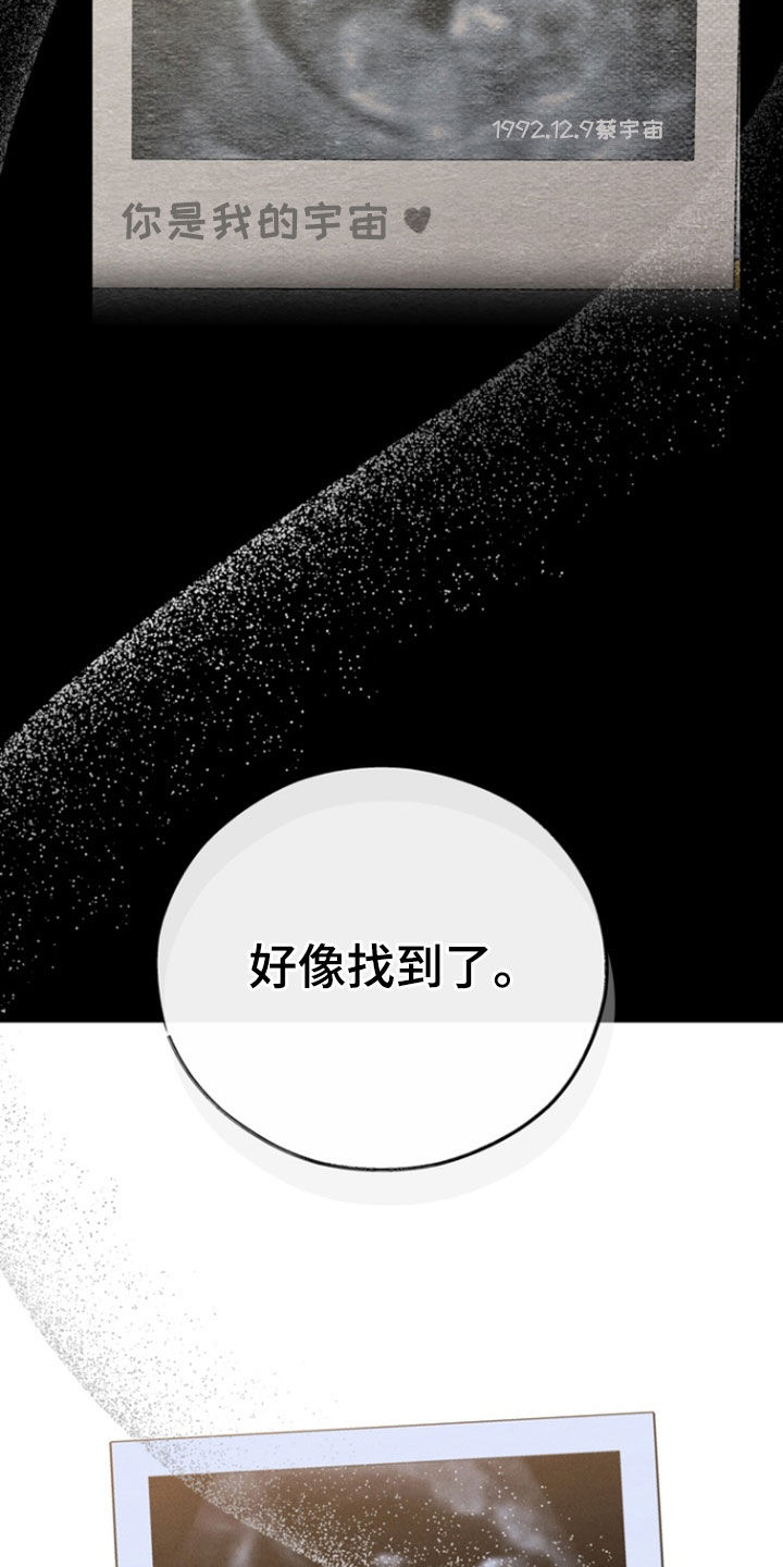 第99话20