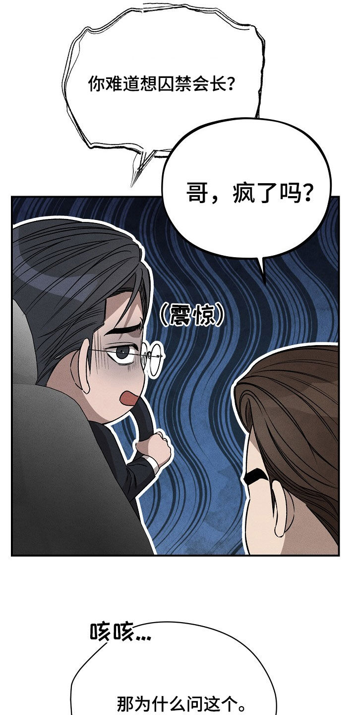 第39话13