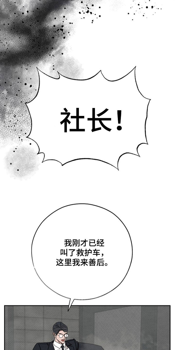 第64话3