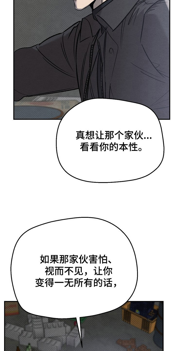 第47话23