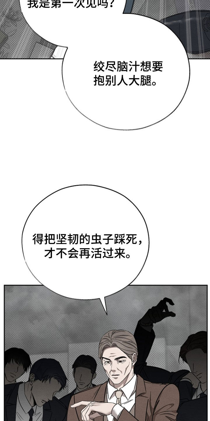 第63话7