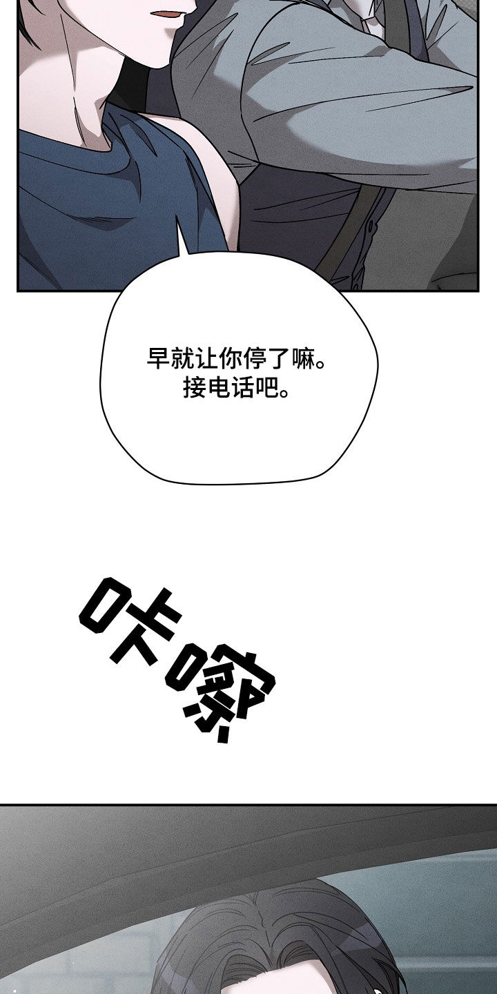 第38话15