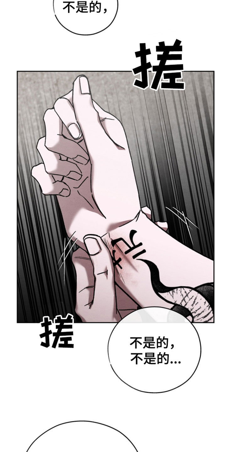 第76话11