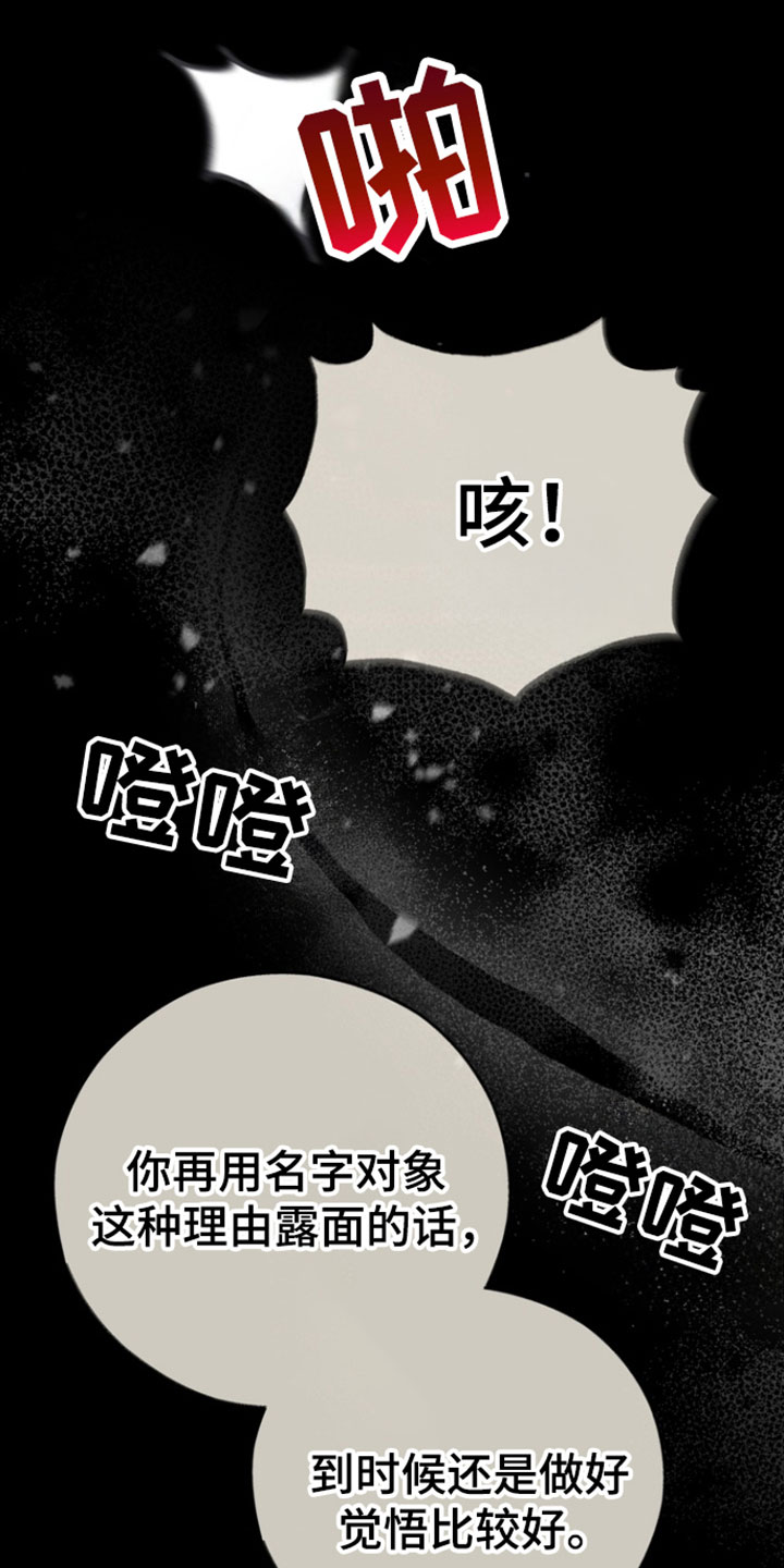 第68话5